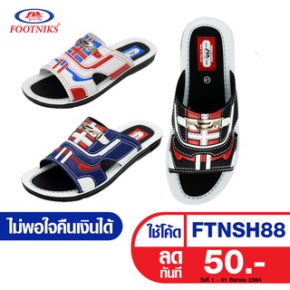 รองเท้าแตะFootniks PU รุ่น 33-414 หน้าเทวิน  รองเท้าแตะลำลองผู้ชาย แบบสวม ฟรี มีกล่องแถม (ส่งไว-เก็บปลายทาง) มีไซส์พิเศษ