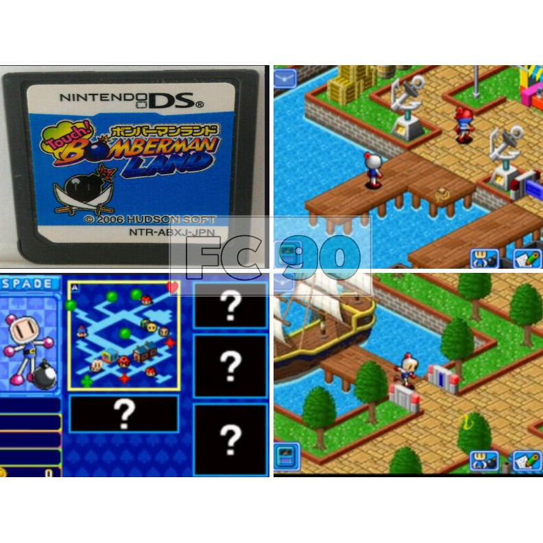 แผ่นเกมบอมเบอร์แมน Bomberman Land Touch [DS] แผ่นแท้ ญี่ปุ่น มือสอง สภาพดี ไม่มีกล่องและคู่มือ Nintendo ดีเอส