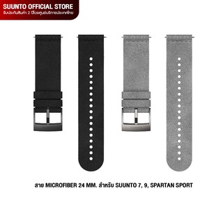 Suunto สายนาฬิกา ใหม่! สายผ้าไมโครไฟเบอร์  Strap 24mm. สำหรับรุ่น Spartan Sport Wrist HR Suunto 9, Suunto7 / ของแท้ 100%