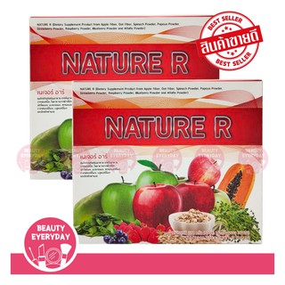 NATURE R PGP เนเจอร์ อาร์ detox ( 2 กล่อง x 15 ซอง )