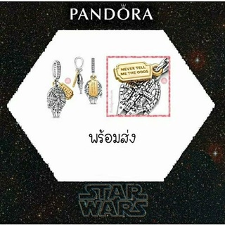 Pandora  silver  charm **star wars