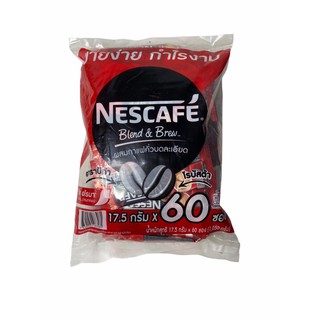 Nescafé Blend&amp;Brew อาราปิก้า,โรบัสต้า 3IN1 สีแดงRED 17.5g 1แพค/บรรจุ 60ซอง ราคาพิเศษ พร้อมส่ง