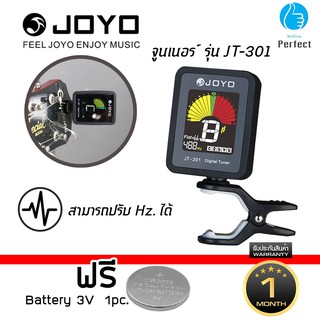 MPF จูนเนอร์กีตาร์JOYO อูคูเลเล่ เบส อะคูสติกกีต้าร์จอแสดงผล LCD หมุนได้ 360 องศา รุ่น JT-301