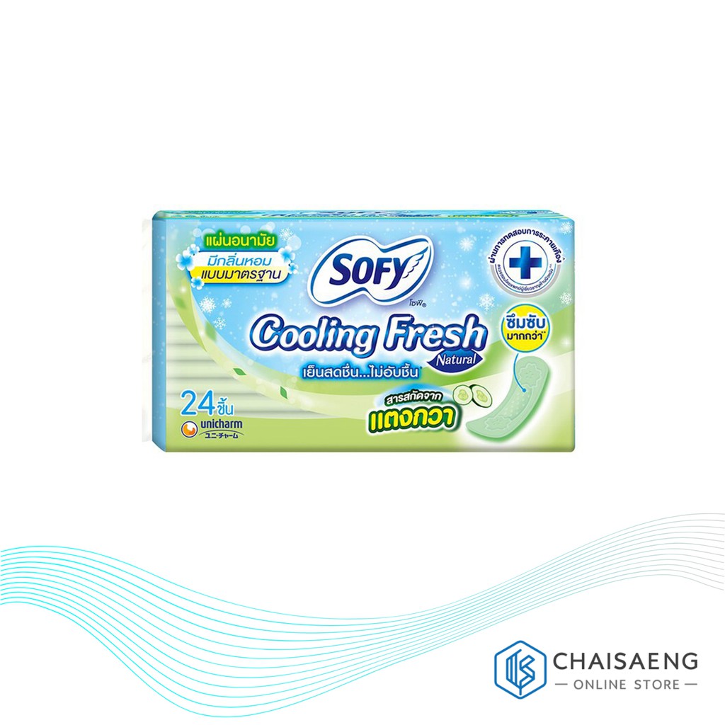 Sofy แผ่นอนามัย โซฟี คูลลิ่ง เฟรช เนเชอรัล 24 ชิ้น