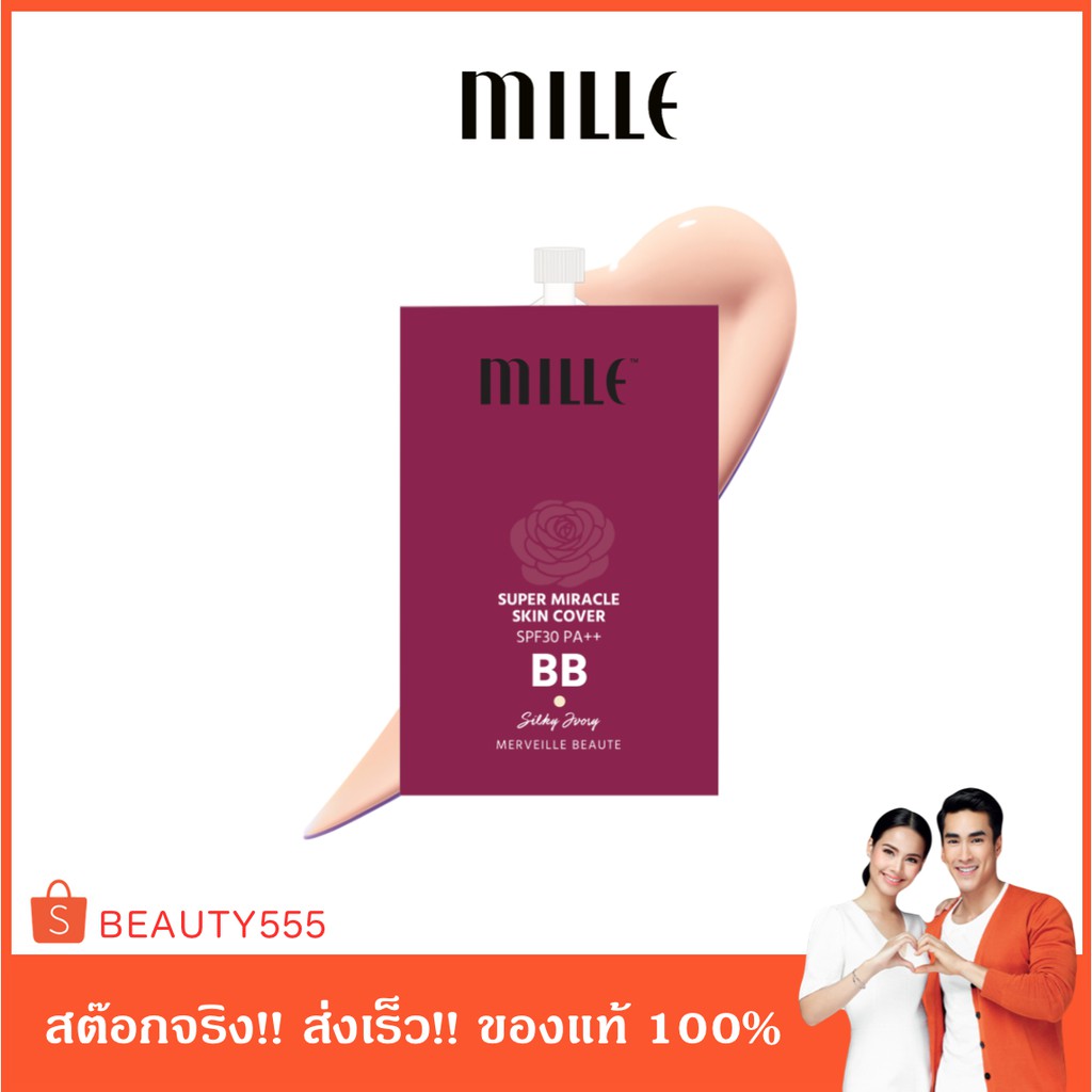 MILLE BB CREAM SUPER MIRACLE SKIN COVER 7g