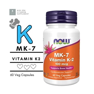 [ วิตามินเค 2 ] - Now Foods, MK-7 Vitamin K-2, 100 mcg x 60 แคปซูล (Veg Capsules)