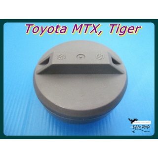 TOYOTA MTX TIGER FUEL TANK CAP "GREY" SET  // ฝาถังน้ำมัน ฝาถังโซล่า ฝาถังน้ำมันเชื้อเพลิง สินค้าคุณภาพดี