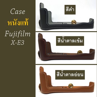 Case หนังแท้ Fujifilm X-E3 by JRR ( Fujifilm XE3 Leather Case )