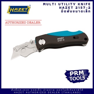 HAZET 2157-2 Mini Utility Knife มีดพับช่างเอนกประสงค์ขนาดเล็ก