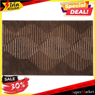 พรม HOME L&amp;S WAVER 90X150 ซม. สีน้ำตาล พรมภายใน RUG HOME L&amp;S WAVER 90X150CM BROWN