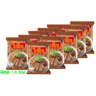 ไวไว บะหมี่ รสเป็ดพะโล้ แพ็ค 10ซอง
