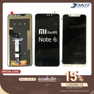 จอ Redmi NOTE6 หน้าจอ Redmi NOTE6 จอชุด LCD Xiaomi Redmi NOTE6