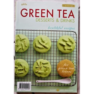 Green Tea Desserts &amp; Drinks