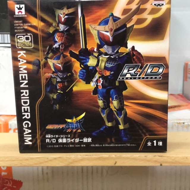 R/D Kamen rider  gaim