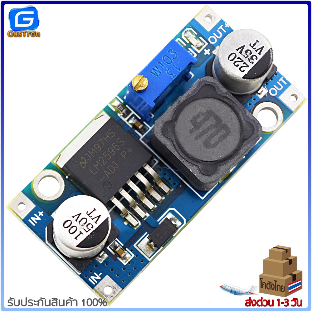 LM2596 LM2596S LM2596HSV โมดูลเรกูเลเตอร์ DC-to-DC 3.2-40V เป็น 1.25-35V Step Down LM2596 Module (3A)