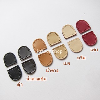 แผ่นปิดปลายซิป หนังแท้ ขนาด 3 * 3.2 ซม. (1 คู่)
