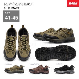 [ลิขสิทธ์แท้]รองเท้าผ้าใบผู้ชาย baoji รุ่นbjm607