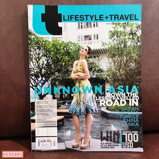 นิตยสารภาษาอังกฤษ Lifestyle+Travel SEP/OCT 2013 : Unknown Asia