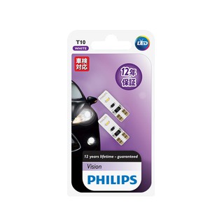 SMD T10 Philips Vision 6000K