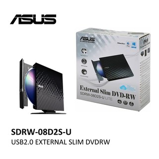 แผ่น DVD ภายนอก Asus 8X SDRW-08D2S-U (สีดํา/สีขาว)