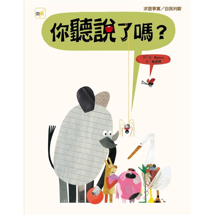 Vplay เคยได้ยินมาก่อนไหมWang Hongzhe หนังสือภาพตัวละคร เพื่อการเรียนรู้ สําหรับเด็ก