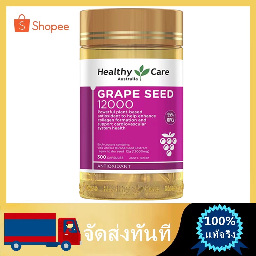 Healthy Care Grape Seed Extract 12000 mg 300 Capsules
