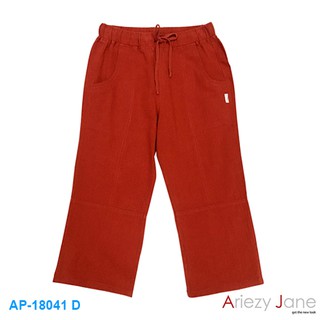 Ariezy Jane AP-18041 กางเกง 5ส่วนขาบานสีกากี