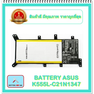 BATTERY ASUS K555L-C21N1347 แท้ สำหรับ Asus X555, X555L, X55…