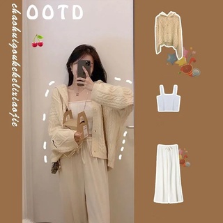 ✨ชุดเซท3ชิ้น  เสื้อคลุมคาร์ดิแกน+เสื้อสายเดี่ยว+กางเกงลำลองขากว้าง ผ้านิ่มมาก ใส่สบาย แฟชั่นสไตล์เกาหลี(ขายแยก)