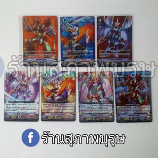แวนการ์ดV VG-V-CP01 รวมแยกใบVR
