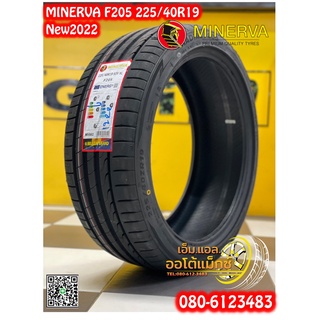 ยางMINERVA  F205 225/40R19 ยางสปอร์ตคุณภาพดี ยางใหม่ปี2022 จัดส่งฟรี