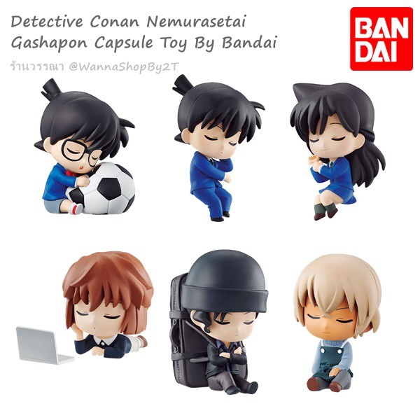 โคนัน : Detective Conan Nemurasetai กาชาปองรุ่นน้องหลับ