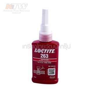 น้ำยาล็อคเกลียวแรงยึดสูง 50 มล. LOCTITE (ล็อคไทท์) รุ่น 263 ฉลากแถบสีแดง เป็นกาวที่มีความหนืดต่ำ มีแรงยึดสูง