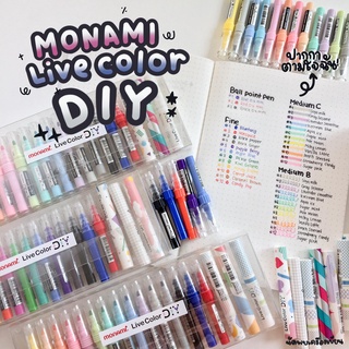 ปากกา Live Color Diy เลือกปลอกไส้เอง มี 36 สี (จำนวน 1 ชิ้น)