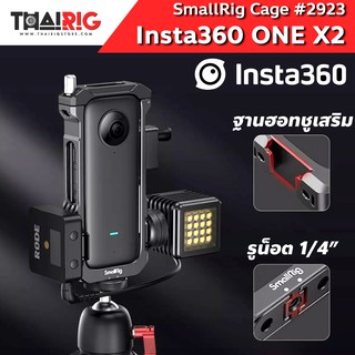 📌ส่งจากไทย📦 Cage Insta360 One X2 SmallRig #2923 เคส กล้อง action cam Insta one X-2