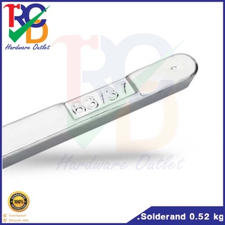 Solderand 0.52 kg.(ตะกั่วแท่ง) 63/37 63/37 แท่งบัดกรีตะกั่วดีบุกไร้สารตะกั่ว ตะกั่วบัดกรีแบบแท่ง ตะกั่ว บัดกรีโลหะ