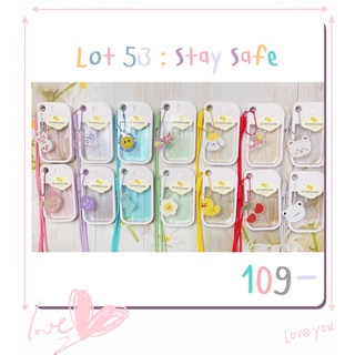 [โค้ด JUN664UT ลด 25%] lot53: 🍋สเปรย์แอลกอฮอล์แบบมีรูคล้องคอ 🌈ขวดเปิดเติมได้