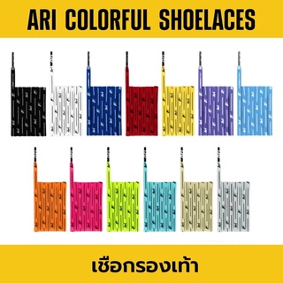 ARI COLORFUL SHOELACES เชือกรองเท้า อาริ คัลเลอร์ฟูล