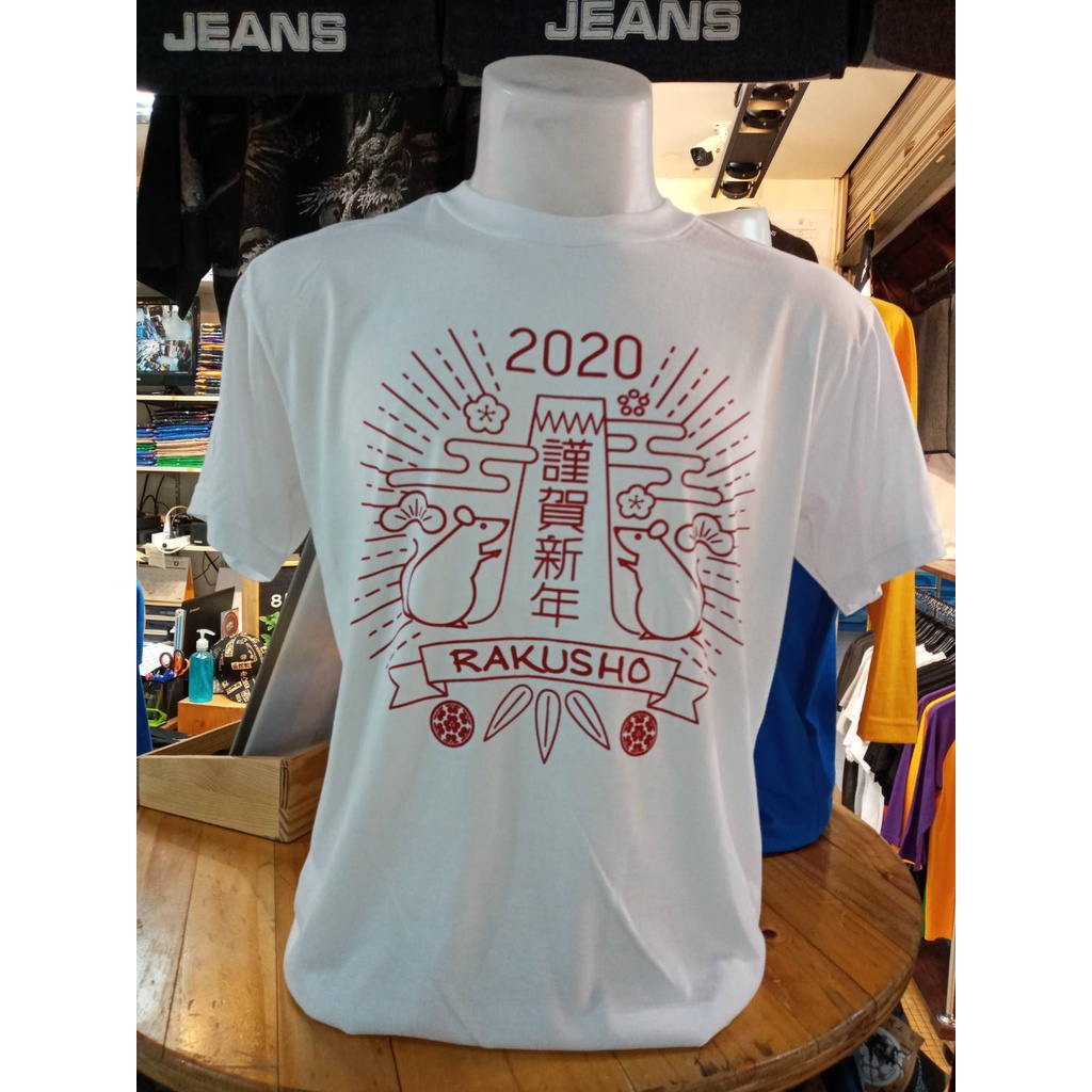 T-shirt YT071 NEZUMI DOSHI