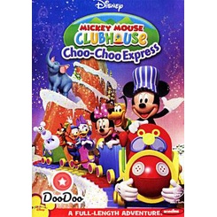 Dvd แผ น Mickey Mouse Clubhouse Choo Choo Express สโมสรม คก เม าส ตอน รถไฟช ช ๆ แห งบ านม คก Shopee Thailand