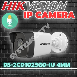 CCTV IP CAMERA DS-DS-2CD1023G0-IU 4mm