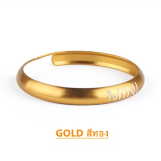 วงแหวนกรอบกุญแจอลูมิเนียมรุ่น Gen2 R55/R56/R57/R58/R59/R60/R61 (GOLD สีทอง) R-Series Anodize Finish Aluminum Key Cover