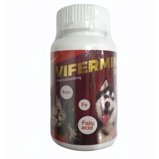 Vifermin (ชนิดเม็ด 40 เม็ด)  วิตามินบำรุงเลือด สุนัขแมว เลือดจาง ท้อง ให้นมลูก แม่พันธุ์ เสริมภูมิ