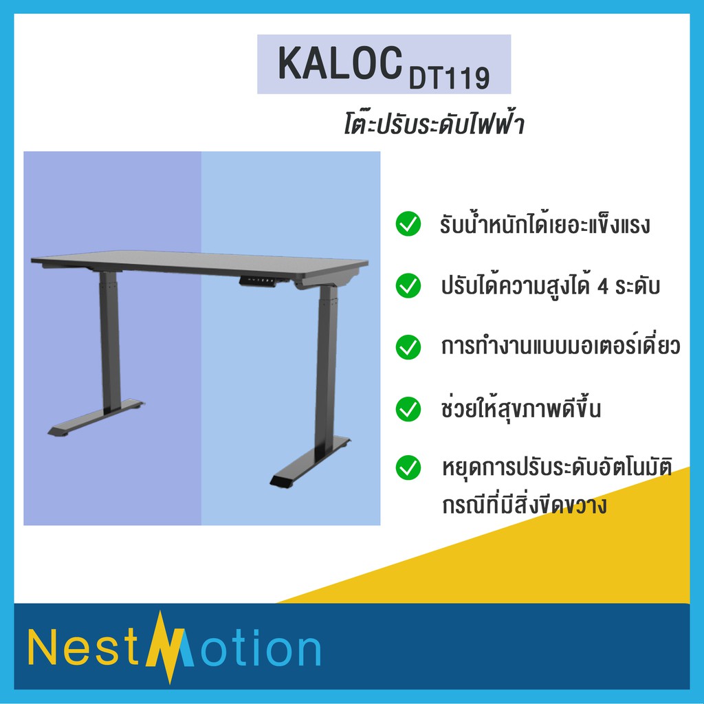 โต๊ะปรับระดับไฟฟ้า ปรับระดับความสูงได้ โต๊ะปรับระดับไฟฟ้าเพื่อสุขภาพ โต๊ะทำงาน  โต๊ะคอมพิวเตอร์ โฮมออฟฟิต | Shopee Thailand