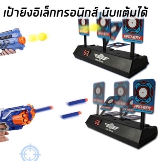 สินค้าใหม่⁉️ เป้ายิง อิเล็กทรอนิคส์ สามารถเด้งกลับมาเอง และนับคะแนนได้ !!