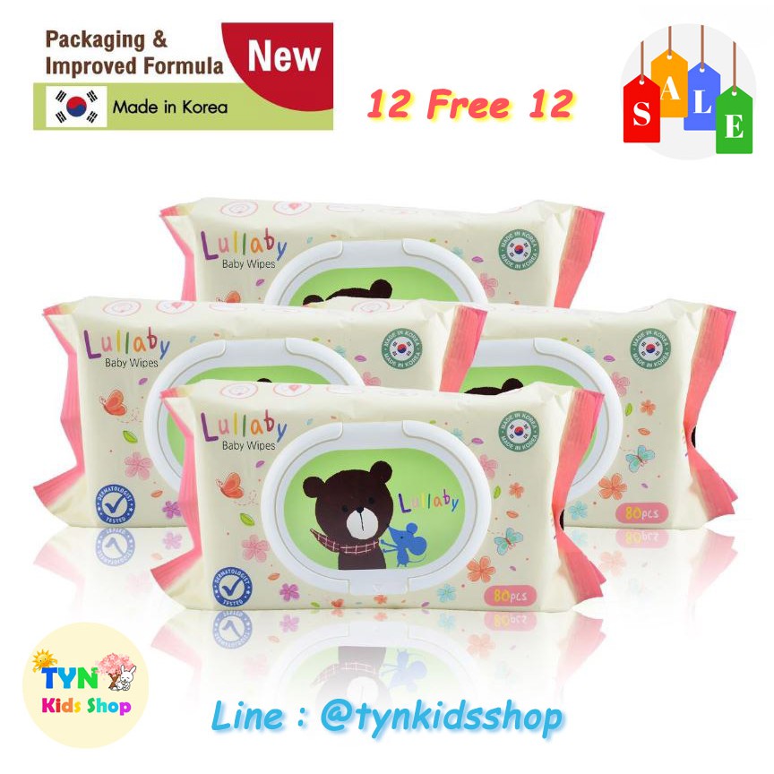 Lullaby Baby Wipes ทิชชู่เปียก Lullaby 12 Free 12