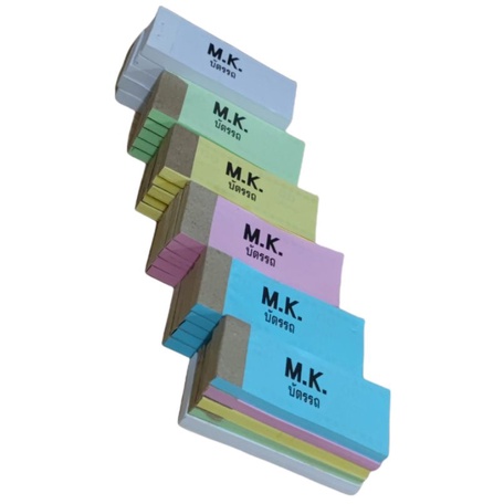 (5เล่ม)บัตรรถเล่มเล็ก M.K. ขนาด 9x4cm. (00-99)  บัตรคิว เบอร์ทอง ตั๋วรถ