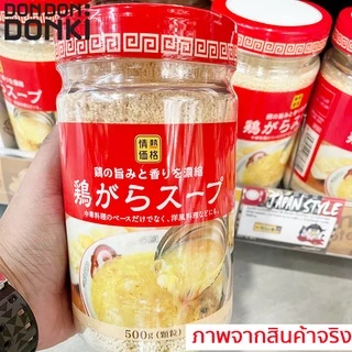 Jonetsu kakaku torigara soup / โทริการะ ซุปผงรสไก่ ตรา โจเนสึ คาคาคุ