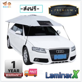 ร่มรถยนต์ ร่มรถ ร่มจอดรถ BY LaminarX Size M 2.3 x 3.3 m.