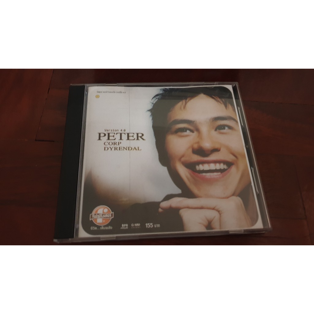 CD Audio ปีเตอร์ คอปไดรัลดัล อัลบั้ม Version 4.0